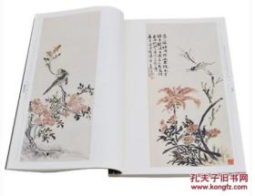 中国历代名家名品典藏系列之《近现代绘画.黄宾虹》