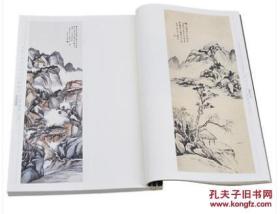 中国历代名家名品典藏系列之《近现代绘画.黄宾虹》