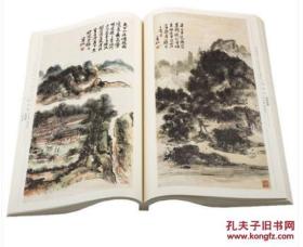 中国历代名家名品典藏系列之《近现代绘画.黄宾虹》