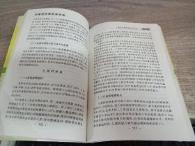 儿童铅中毒防治手册