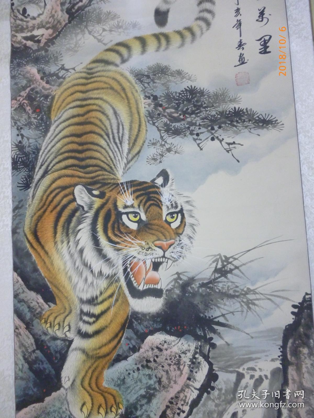 谭乐丹国画雄风万里下山虎保真12763cm