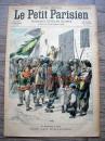 1900年7月15日法国原版老报纸《Le Petit Journal》—杀死外国联军