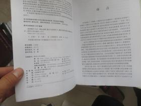 迎接数字大学：纵论远程、混合与在线学习:翻译、解读与研究