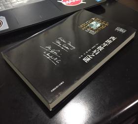 西班牙披肩之谜：经典系列002/奎因侦探推理小说