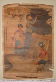 老画