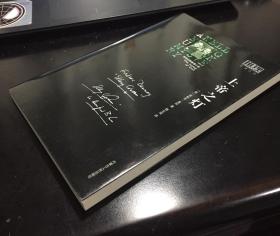 上帝之灯
