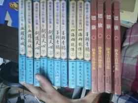 人民文学  1980.9  1983.2   1988.2   2007.3    1985.8    1987.3   1981.9   1989.9   2011.5   2011.8  2012.2共计11本80元包挂刷