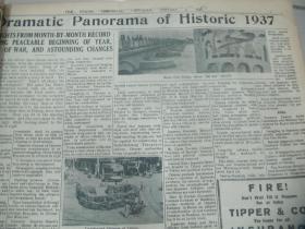 民国原版4开报纸 英文北京 时事日报 合订本1册 1938年1月  共31日每日多版