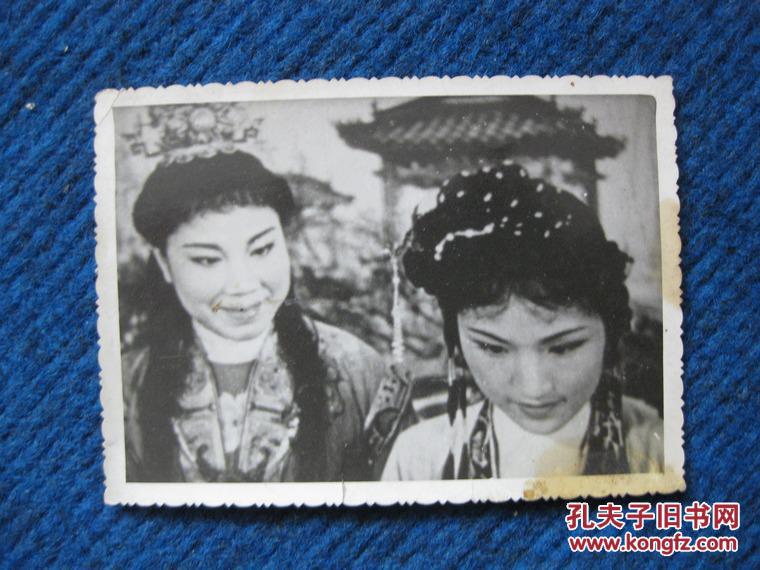 老照片：越剧《红楼梦》剧照，徐玉兰、王文娟  3张