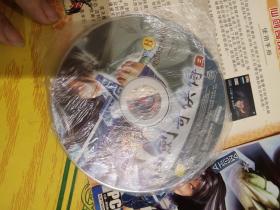 仙剑奇侠传三  2张CD