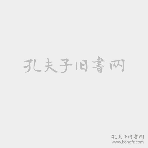 中共六安县物资局支部关于对荣东功的贪污、挪用等错误的报告（1963）