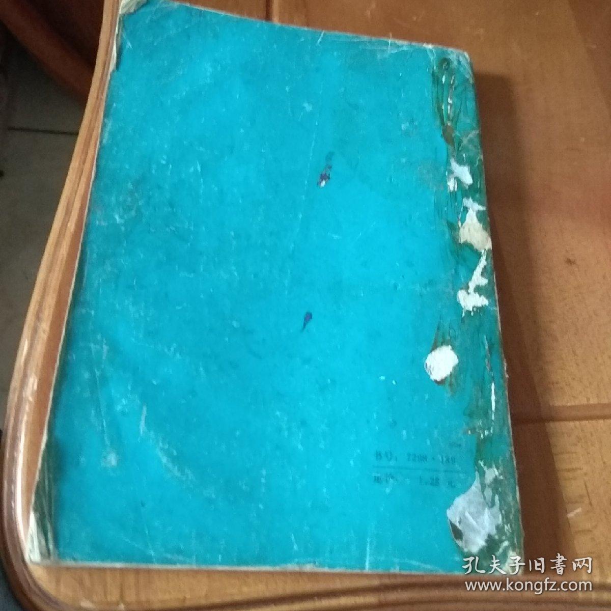 三十六闭手