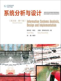 系统分析与设计英文版第11版9787300250656
