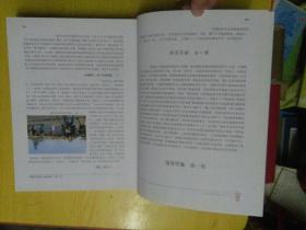 北京志:北京奥运会志（16开硬精装，上下 全2册，有护腰，原价1680元）