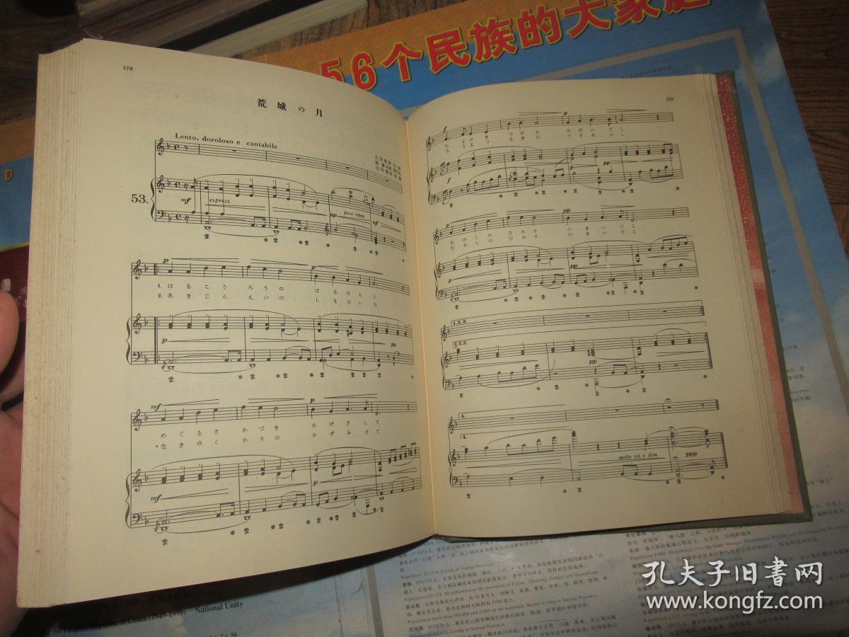 世界大音乐全集·声乐篇第25 、26卷 · 昭和32年jj