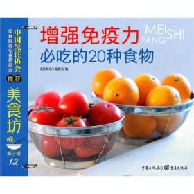 从零开始学烘焙ISBN9787229019471/出版社：重庆出版