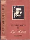 《鲁迅选集》精裝共四冊全 楊憲益 戴乃迭翻譯  Sellected Works of Lu Hsun Translated by Yang & Glady 外文出版社 1961年