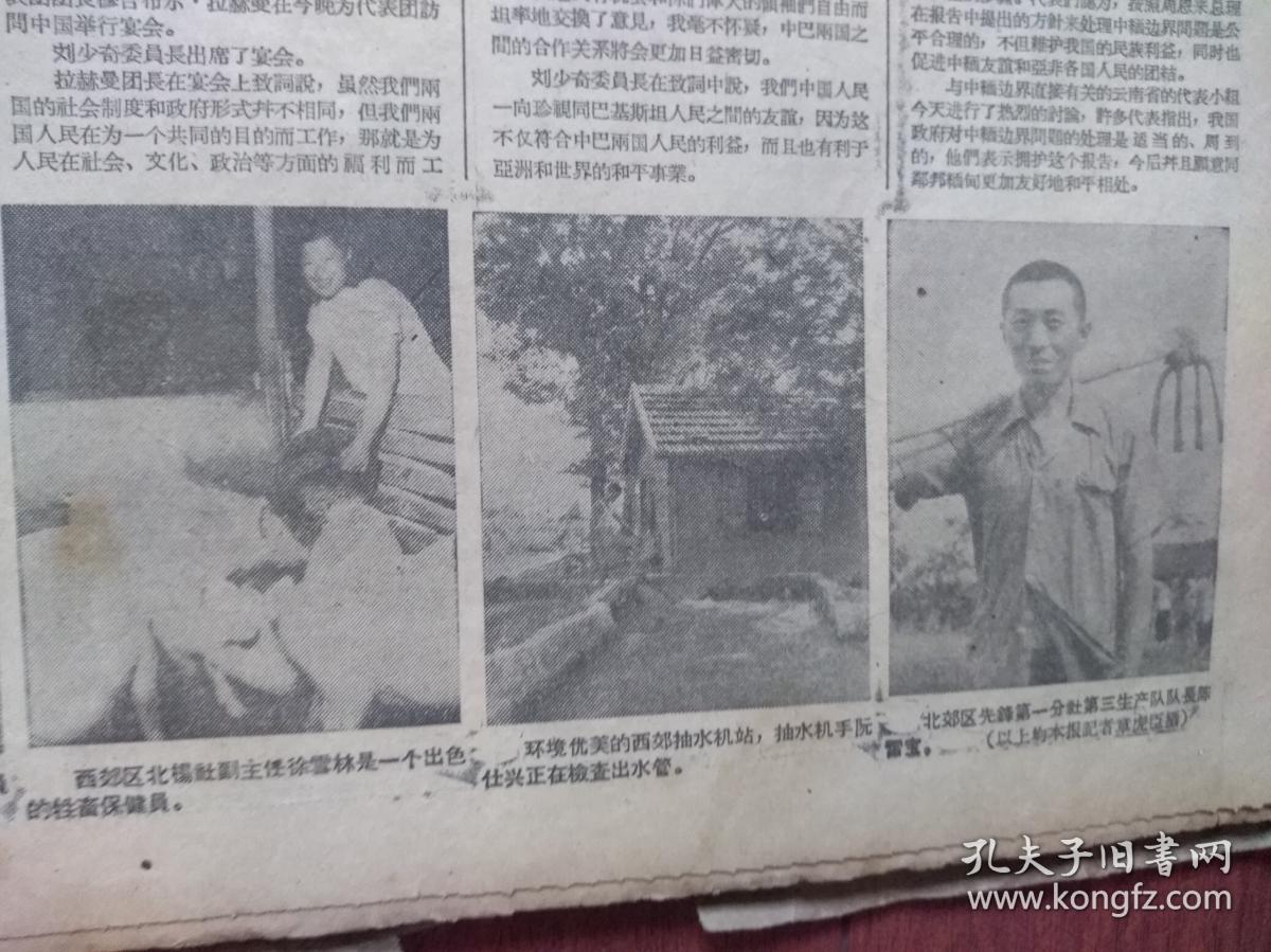 上海新闻日报1957年7月11日（反右运动）右派休想破坏工农联盟农民说：右派如不赶快交代就停止供养，农民徐雪林陈雷宝夏志祥沈文俊沈福全宋庆泉倪文楚沈友明照片，罗隆基想抓高教部、浦熙修交代她充当密使、徐铸成承认排斥党的领导，朱汝谦揭露章乃器敲诈工商界，同济大学声讨汪长风罪行，陈仁炳的咒语，揭露罗海沙真面目，徐仲年组织反动小集团，剥开乌鸦徐仲年，上影之“火”（陈仁炳在上影），王少楼京剧演出预告