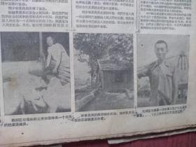 上海新闻日报1957年7月11日（反右运动）右派休想破坏工农联盟农民说：右派如不赶快交代就停止供养，农民徐雪林陈雷宝夏志祥沈文俊沈福全宋庆泉倪文楚沈友明照片，罗隆基想抓高教部、浦熙修交代她充当密使、徐铸成承认排斥党的领导，朱汝谦揭露章乃器敲诈工商界，同济大学声讨汪长风罪行，陈仁炳的咒语，揭露罗海沙真面目，徐仲年组织反动小集团，剥开乌鸦徐仲年，上影之“火”（陈仁炳在上影），王少楼京剧演出预告