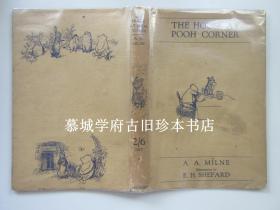 布面精装/书衣/英文原版/1936年第六版/谢帕德插图本/米尔纳《维尼熊角之屋》A.A. MILNE: THE HOUSE AT POOH CORNER.WITH DECORATIONS BY ERNEST H. SHEPARD