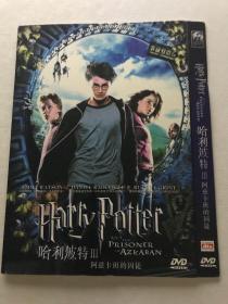 哈利波特2+3  DVD光盘各1张【2张合售】