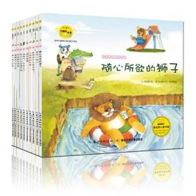 正版FZ9787556038640幼儿学习与发展童话系列-培养价值观形成的童话(全10册)[韩]流星雨,[韩]崔俊奎,金顺虎,崔英长江少年儿童出版社有限公司