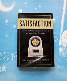 SATISFACTION how every great company listens to the voice of the customer（ 每一个伟大的公司如何倾听客户的声音的满足）【精装本，品相看图】