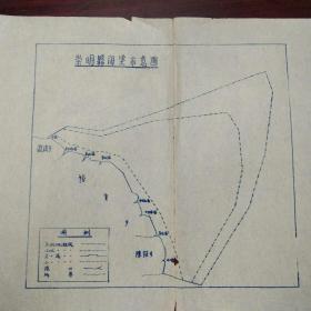 崇明县海涂示意图（8开油印）