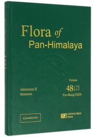 泛喜马拉雅植物志48卷（2）：菊科风毛菊属（英文版）