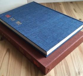 盆百选/1972年 /瀬良陽介 根来盆 蒔絵盆 漆絵盆 /陶磁