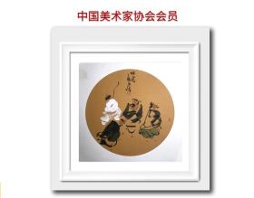 【取自本人，终身保真】【中美协/精品】翟原良/中国民族书画家协会副主席/中美协会员精品人物扇面13卡纸镜片《悟道》（50×50CM）