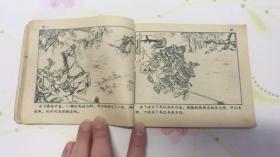 藕塘关