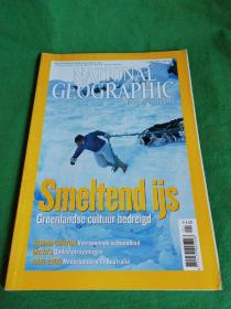 原版美国《国家地理杂志》NATIONAL GEOGRAPHIC 【 JANUARI 2006 】