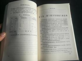 高昌回鹘文献语言研究 （边疆民族研究丛书 正版）