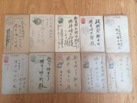 1947-1958年日本【胜井顺太郎】所收实寄明信片10枚合售