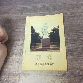 骄阳