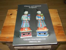 chinese and japanese sculpture gerard hawthorn ltd oriental art 附成交价
