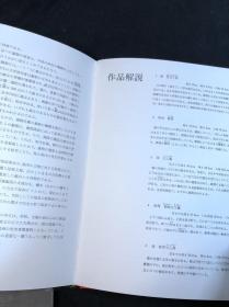 最低价 《故宫铜器选萃》 1971年故宫博物院印本 精装纸函一册全 中英日三文解说