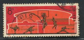编号39发展体育运动信销邮票  一小裂口