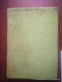 山西民间剪纸选集