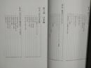 日文原版   ビジュアル解説  インテリアの歴史《室内装饰的历史》装修设计   日语