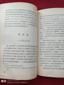 弃儿汤姆·琼斯的历史下册1984年