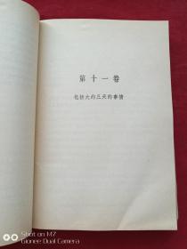 弃儿汤姆·琼斯的历史下册1984年