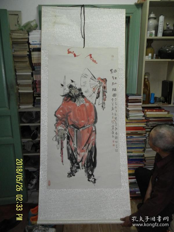 国画： 驱邪纳福图--锺馗画像   立轴  高135  宽68  厘米  画芯尺寸   题款印章自鉴