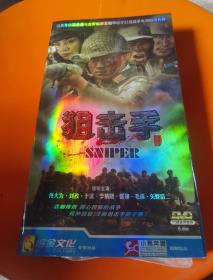 【电视剧】狙击手 DVD 6碟装 佟大为主演