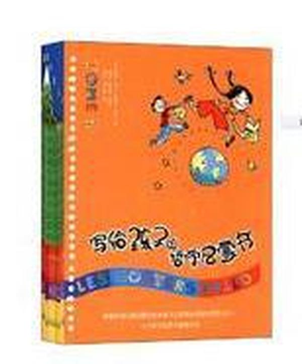 写给孩子的哲学启蒙书（共6册）