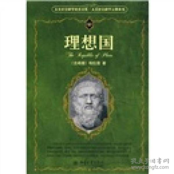 科学素养文库－理想国￥40.00