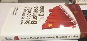 HOW TO MANAGE A SUCCESSFUL BUSINESS IN CHINA