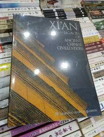 古都西安（英文版）Xi\'an Legacies of Ancient Chinese Civilization