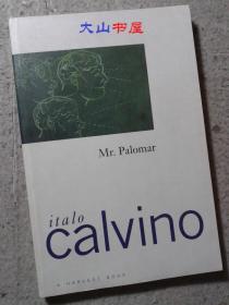 Mr.Palomar  帕洛马尔先生  Calvino卡尔维诺作品  英文原版正版